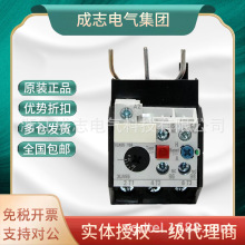 正品西门子3UA55热继电器3UA5540-2A 2C 2B 2D 2Q 2R 8M 10-16A