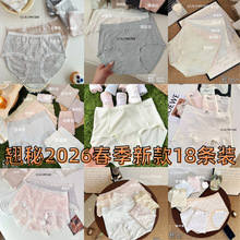 �����ڿ�2026�����¿�18����װ�ϼ�Ůʿ�����ڿ���˿���ʴ����Ը�