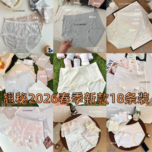 �N�؃�ѝ2026�����¿�18�l���b�ϼ�Ůʿ���ǃ�ѝ�ٽz���m�����Ը�