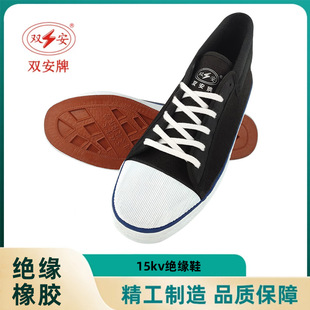 늹��^������Ь 15KV�^���zЬ �p����������I���o�͎�͸��ڱ�Ь