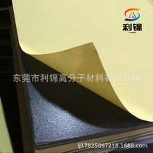 EVA控zoƬ p汳zƬľĶNߴ綨 