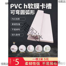 �������俨�l�컨ܛĤ����h������Ƕ��ʽPVC�ͲĈA���Ο���