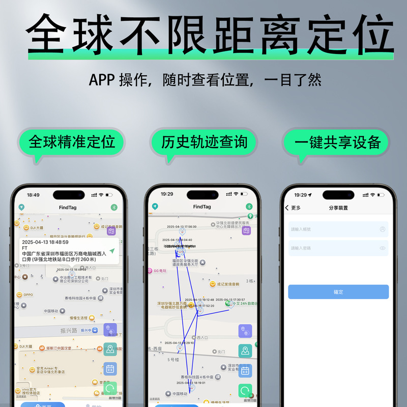 Android安卓IOS通用 全球定位器 airtag蓝牙防丢器 GPS宠物追踪器|undefined
