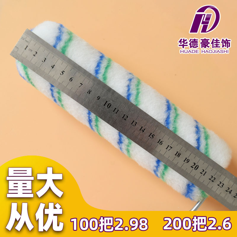 Huade Haojia decorada con pintura cepillo de rodillo de pintura de látex capilar medio de 9 pulgadas pintura rodillo de fusión en caliente Baotou resistente a los disolventes