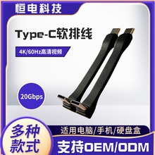 Type-Cܛ�ž�FPC�p�^���ܛ�ž�20Gbps��ݔ4K/60HzͶ�����唵����