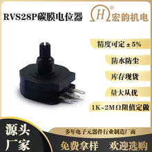 �S�����lRVS28P-B103-K16��ˮ10K���{�������늺��C̼Ĥ�λ��