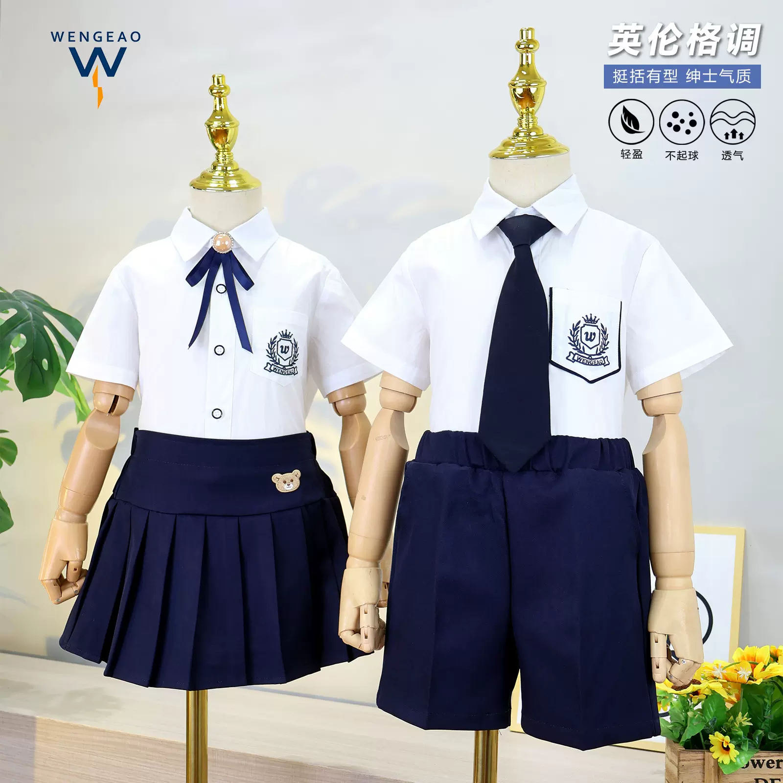 小学生夏季毕业照班服英伦衬衫套装幼儿园园服儿童校服合唱演出服