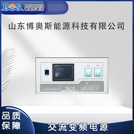 变频电源;稳压电源;逆变器