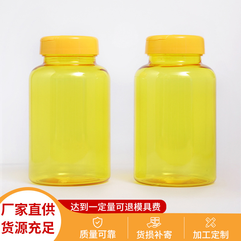 250CC圆瓶半翻盖PET固体药用药品包装塑料瓶胶囊瓶蓝莓叶黄素瓶