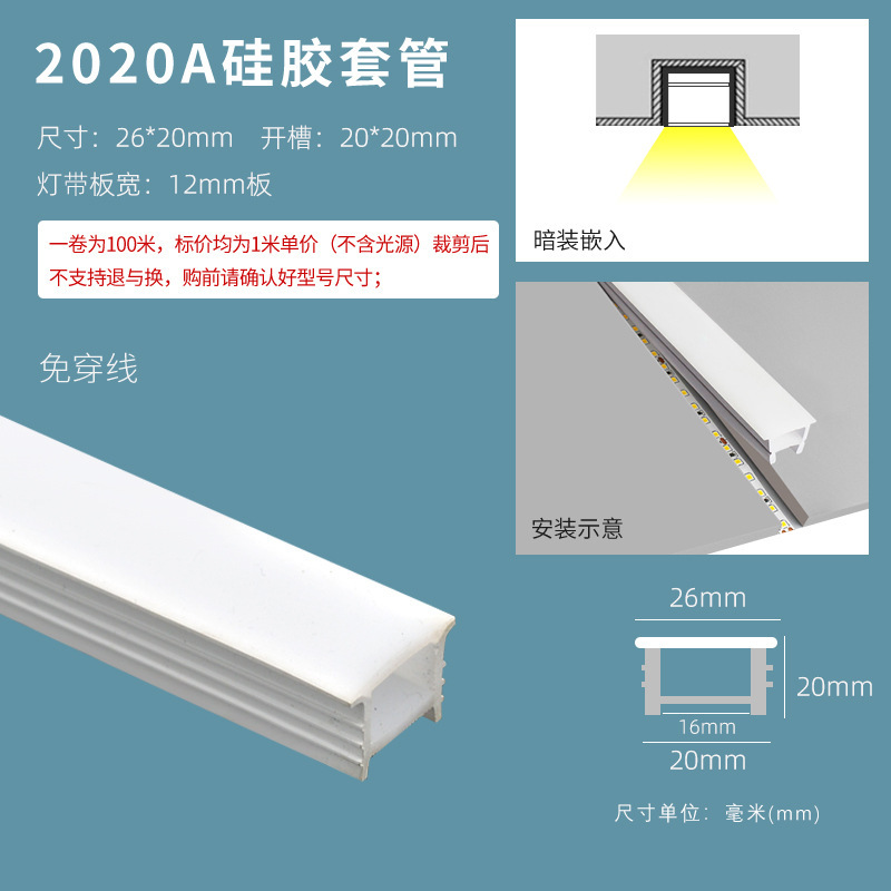LED フレキシブルシリコンライトストリップソフトラインライトリニアライトリビングルーム隠しアルミ溝リニアライト高表示|undefined
