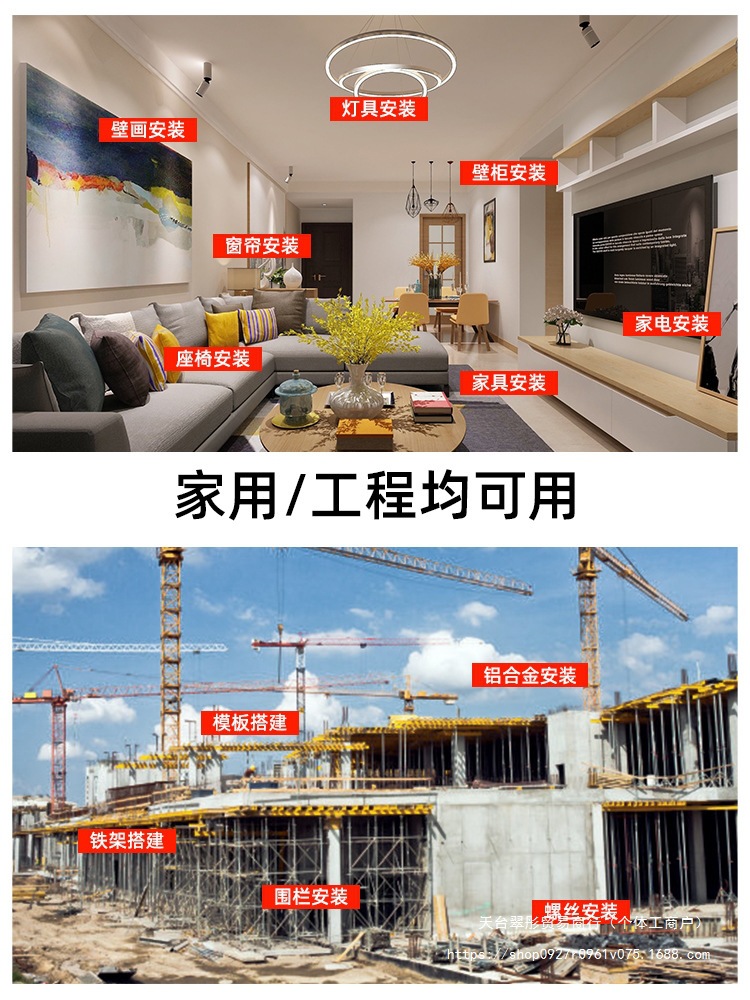 가정용 도구 세트 도구 목공 유지 보수 다기능 전기 드릴 전기 하드웨어 전기 조합