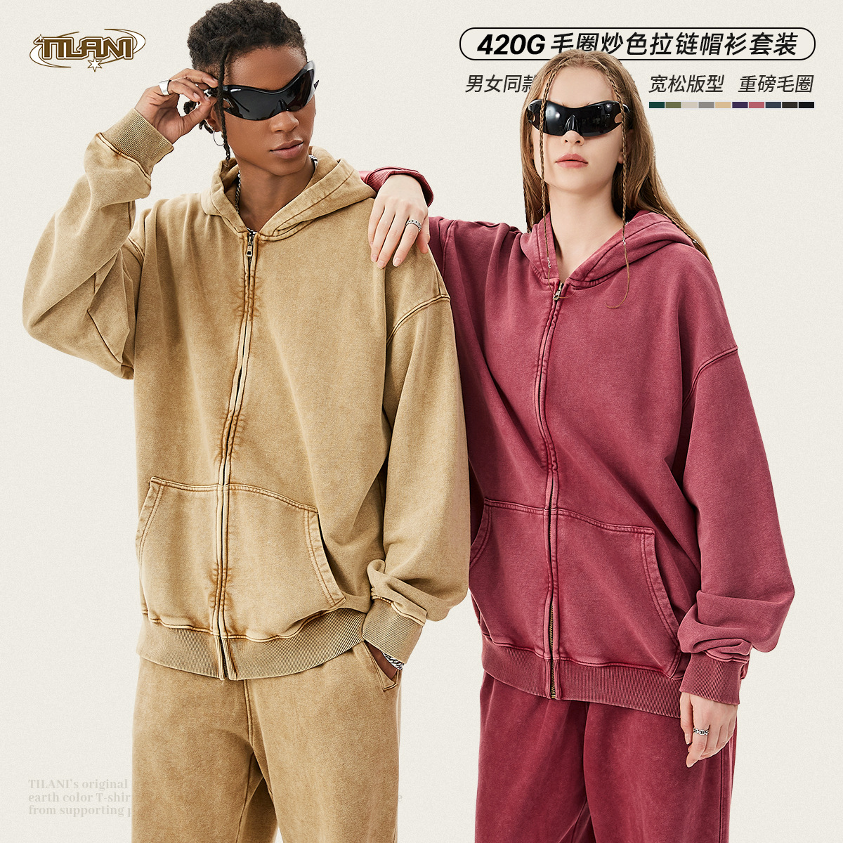 TILANI Batik Heavy 420g Hooded Sweatshirt Casual Sportswear Set Men and Women Hoodie Sweatshirt Two-piece Set