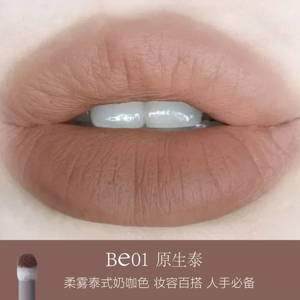 BE01(clarinet)