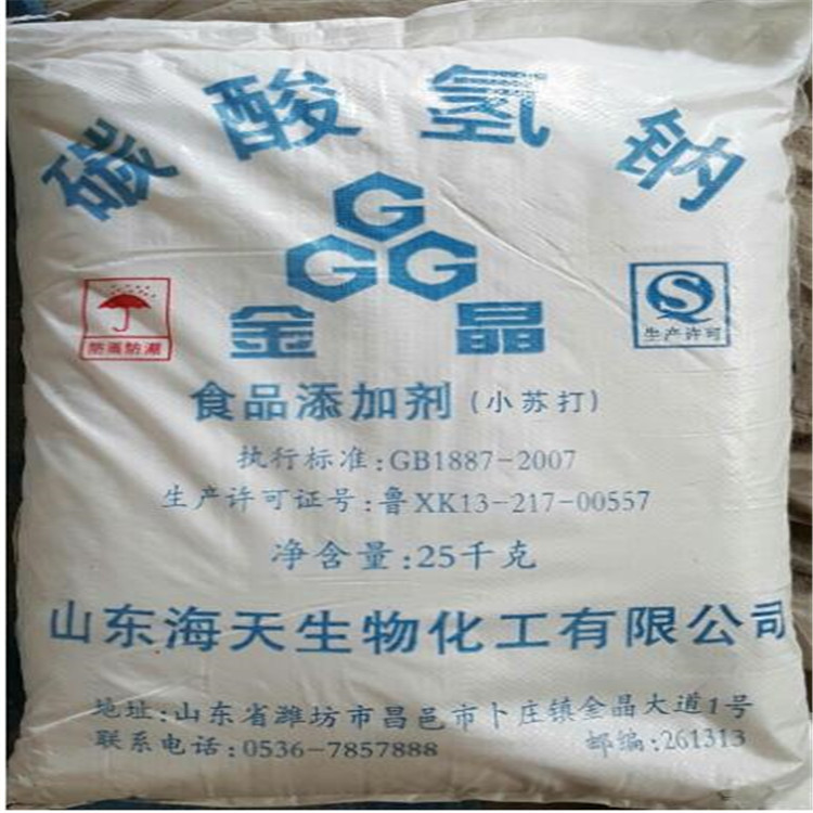吉林中文食品级小苏打厂家电话   25公斤包装碳酸氢钠膨松剂