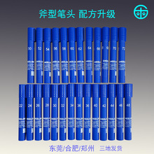 SHEELON施龍22-72表面潤濕張力能潔凈度電暈油污測試達因筆液藍色