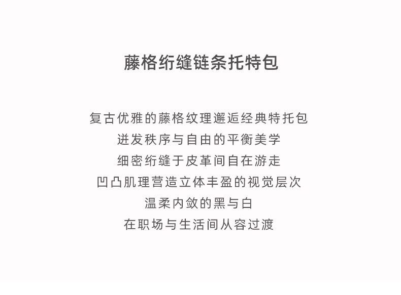 Túi xách nữ da thật dây xích đeo chéo kiểu dáng thanh lịch — màu trắng ngà, Gạo trắng, đen, Lời bài hát: Black (Public Version) chi tiết 3