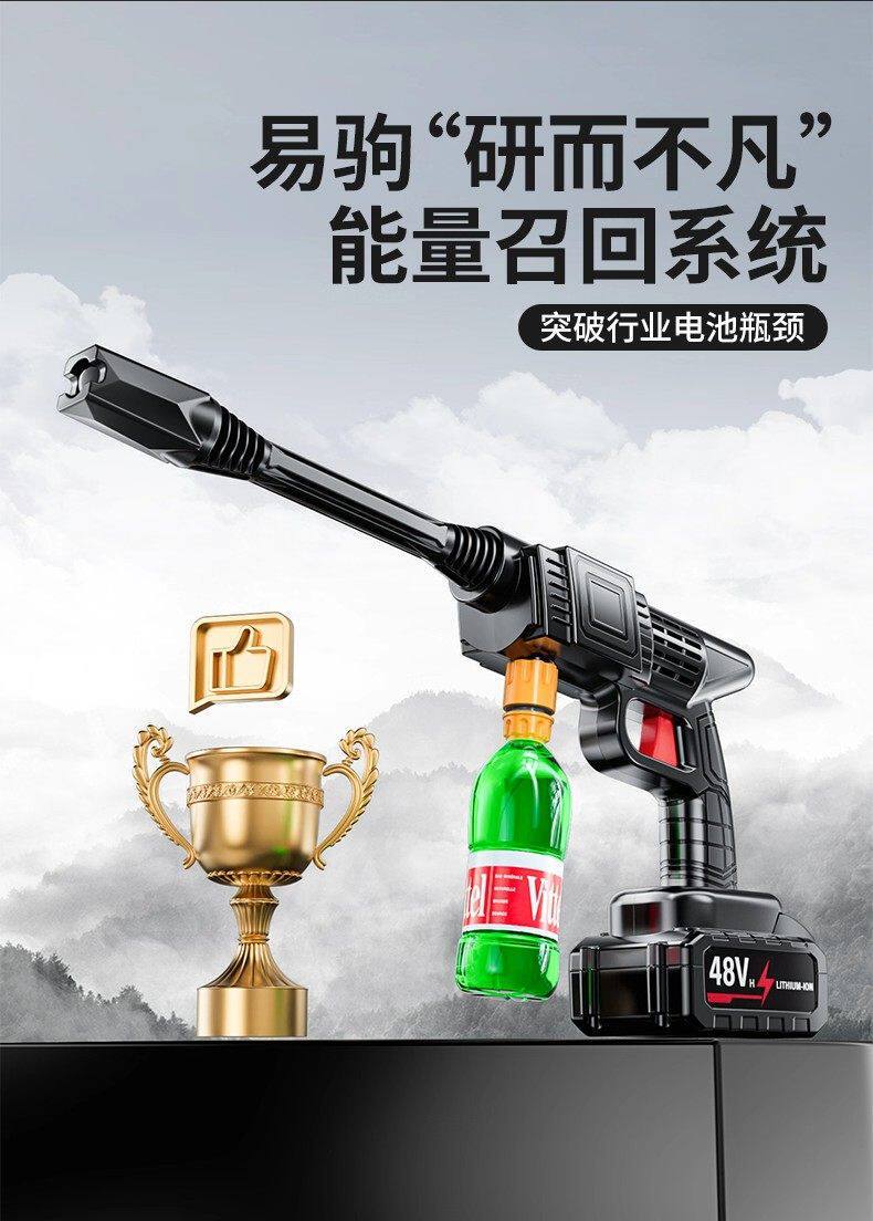 Wireless Lithium Battery Car Washing Machine, Household High-Pressure Water Gun, Portable Rechargeable Powerful Floor Scrubber, Ultra-High-Pressure Cleaning Machine Wholesale