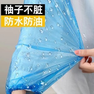Disposable Plastic Sleeves, Waterproof and Stain-Resistant, Thickeneded Drawstring Sleeves, Multifunctional Work Anti-Fouling and Oil-Proof Transparent Sleeves