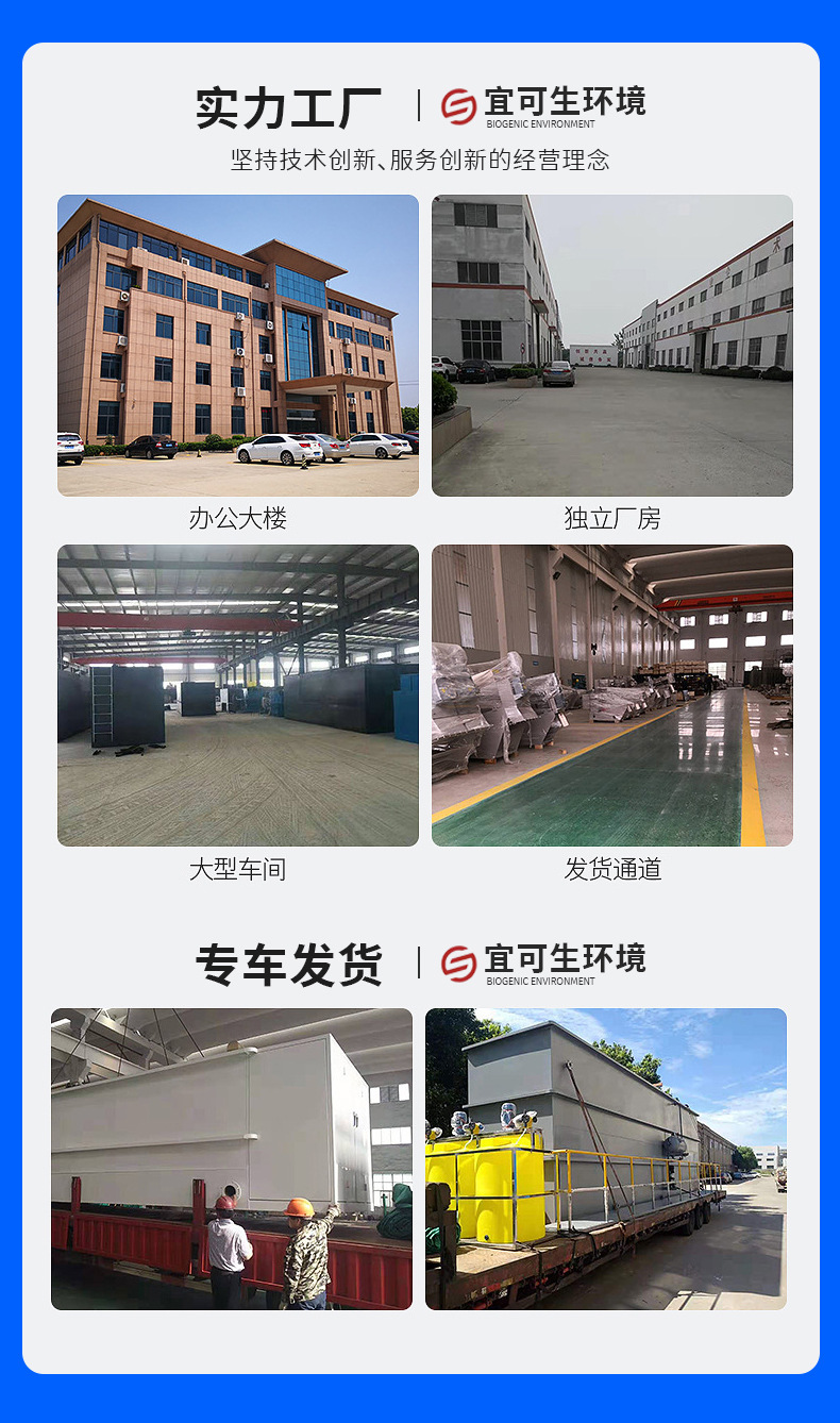 溶气式气浮机_11.jpg