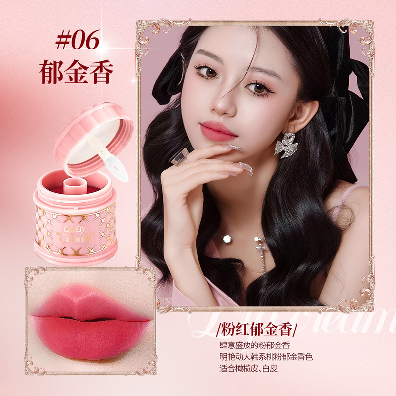 QXQY奶油蛋糕唇霜口红雾面哑光丝绒口红持妆显白唇霜素颜显色唇泥|undefined