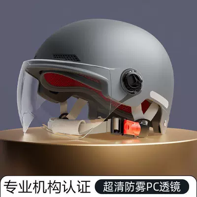 Motosiklet kaskı (dəbilqə) – Motorcycles, Lightweight Riding Safety Helmet