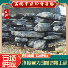英德太湖石石料假山园林景观假山流水庭院太湖石景观石造景太湖石