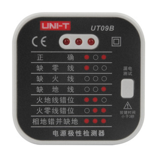 Unide electroscope socket tester power polarity detector phase meter leakage switch instrument instrument