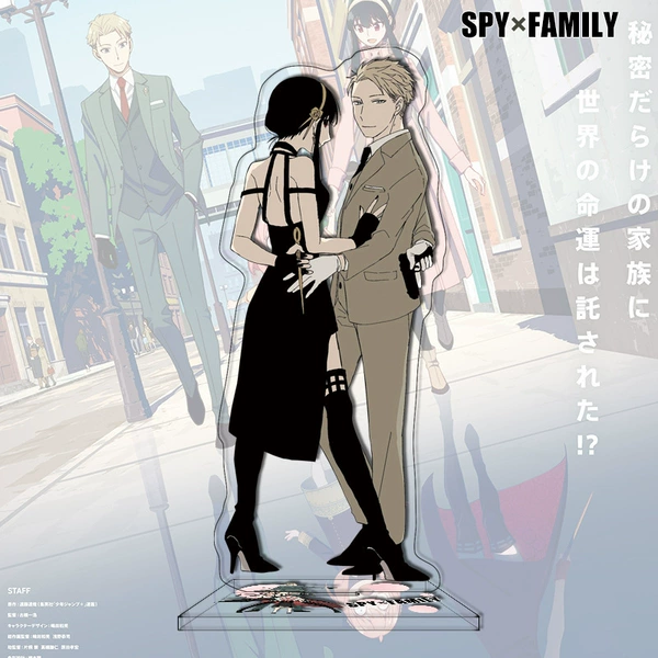 Spy