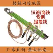 27.5KVǧ���ӵط⾀���F�F·���|�W����늚⻯�F·���F�z�ް��z�y