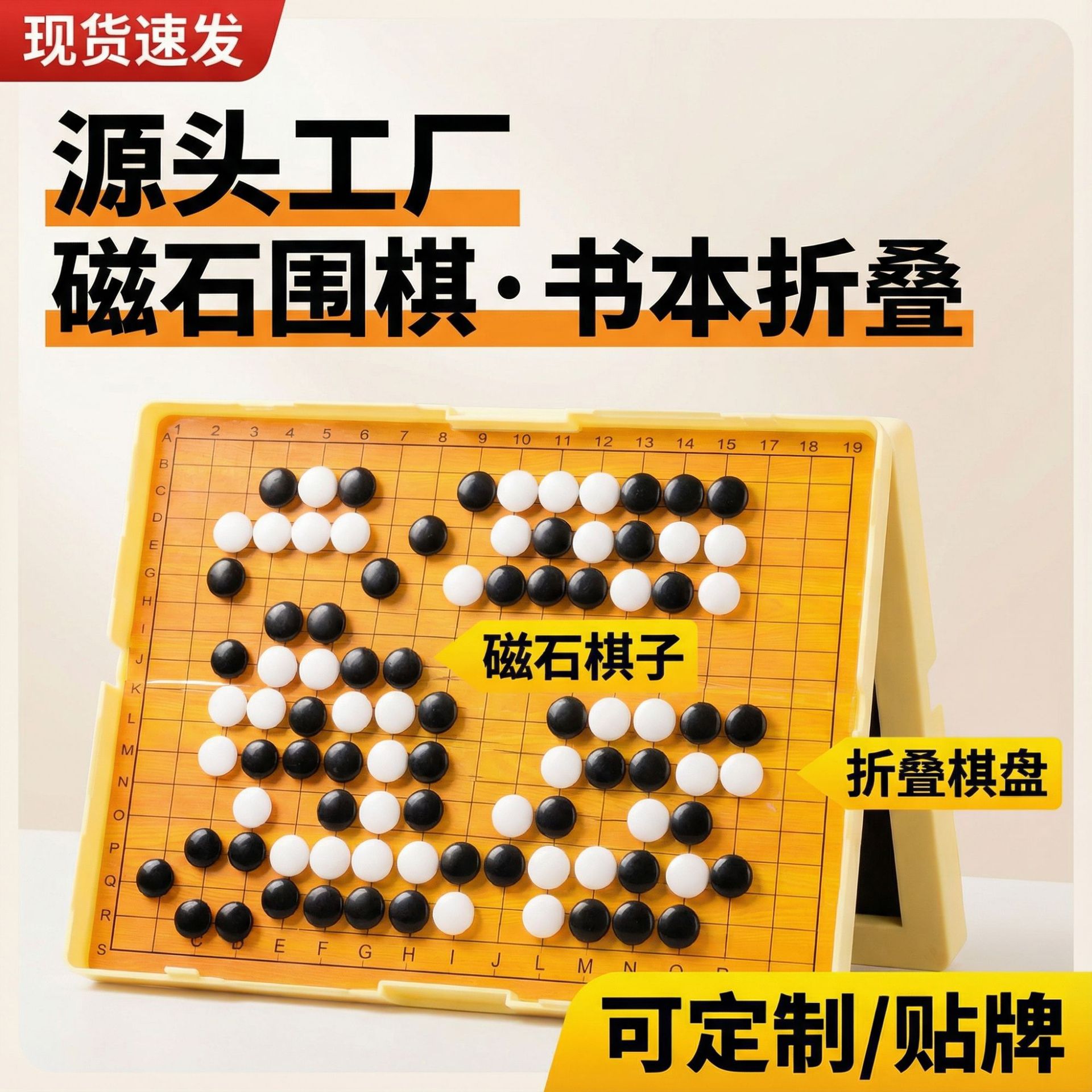 Դ����Ӧ������ʯΧ��361���к�V-47 ��ͯ��������ȤζΧ������