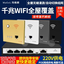 墙壁开关;墙壁插座;其他开关