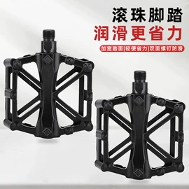 自行车装饰;修车工具;脚蹬