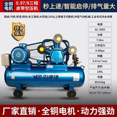 Painting, Small Silent Low-Noise Compressor | Hava kompressorları - all-copper-0978-three-phase-piston-machine-75kw