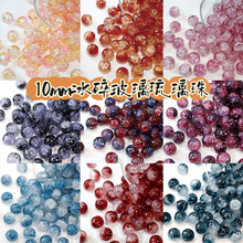 10mm��͸ˮ���y����������������ɢ���ֹ�diy��������֙C����