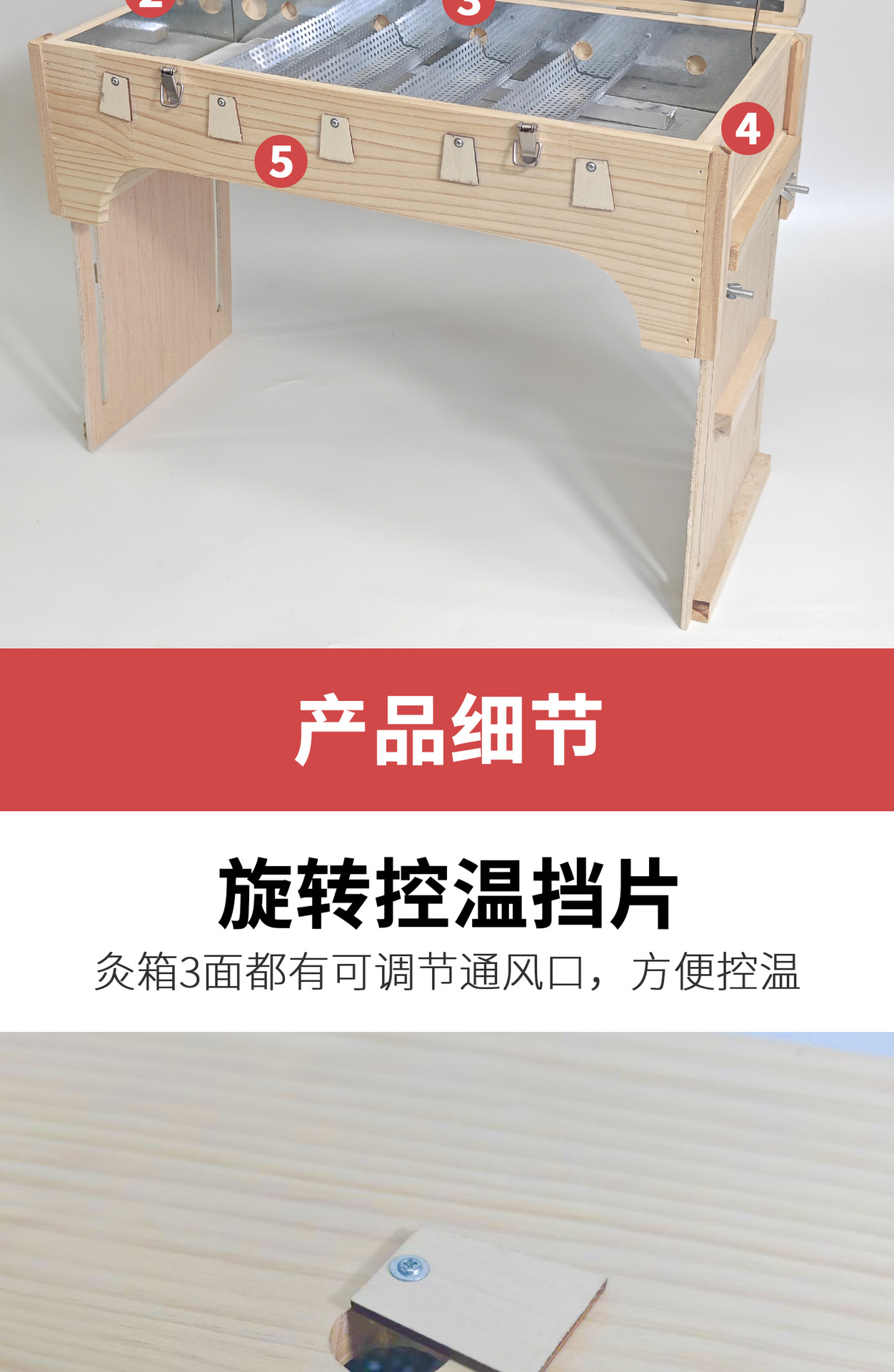 Wooden Moxibustion Box for Back Waist and Abdomen Moxa Stick Burning Tool specifications