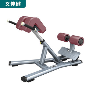 Huijun (Huijun) Tendon Machine Trainer Fitness Strength Trainer Tendon Fitness HJ-B6252