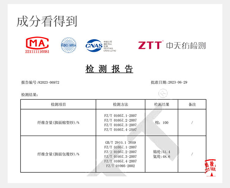 5207详情_23.jpg