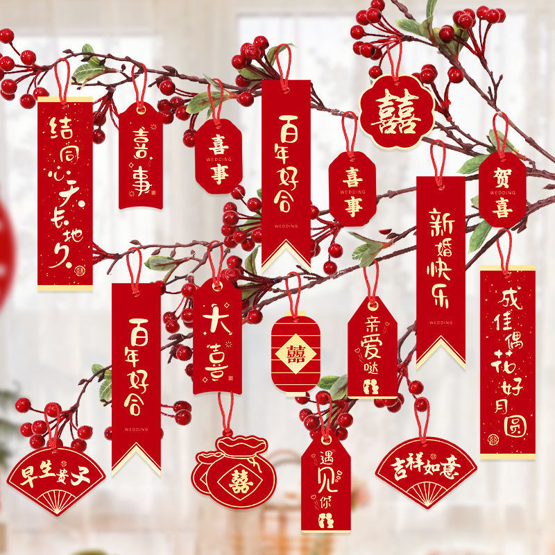 Small Hangings with Wedding Words, Wedding Room Decoration, Groom's Living Room, Bedroom, Bonsai Pendant, Popular, High-End Sense