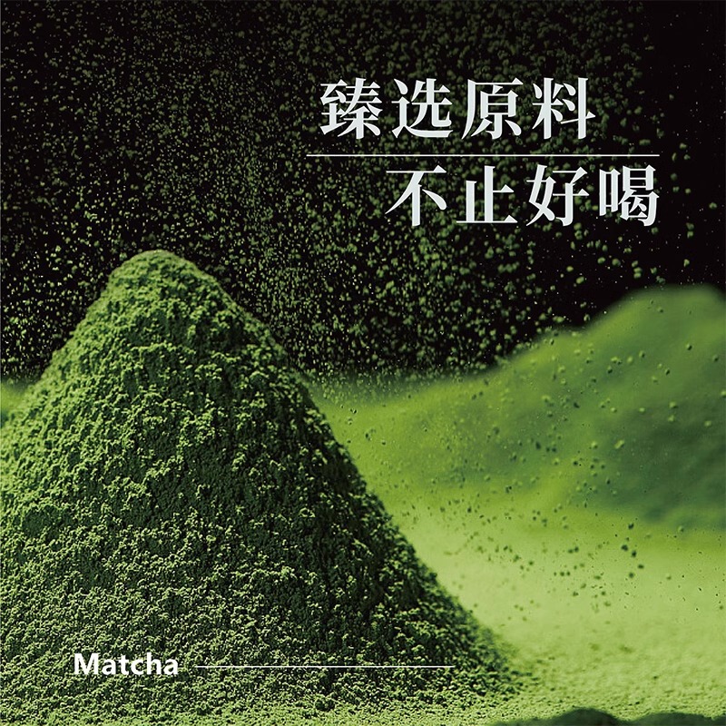 800 to 1000 Mesh Matcha Powder, National Standard First-Grade Roasted Matcha Powder Wholesale, Various Commercial Tea Powders Support Sample Taking