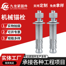 �F؛��\���ͺ�U�יCе�^˨�ߏ��Ȇ��p������ʽ�^˨�Cе��Û��˨