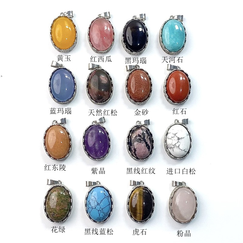 Organic pendant