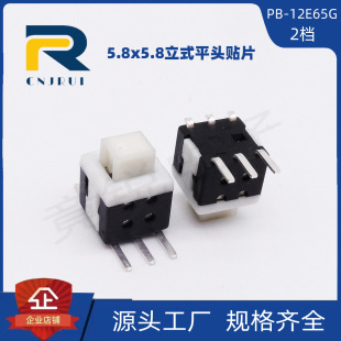 Manufacturer Supplies Self-Locking Switch Pb-12E65G White Head Double Row Six-Pin Small 5.8*5.8 Bent Pin Without Lock