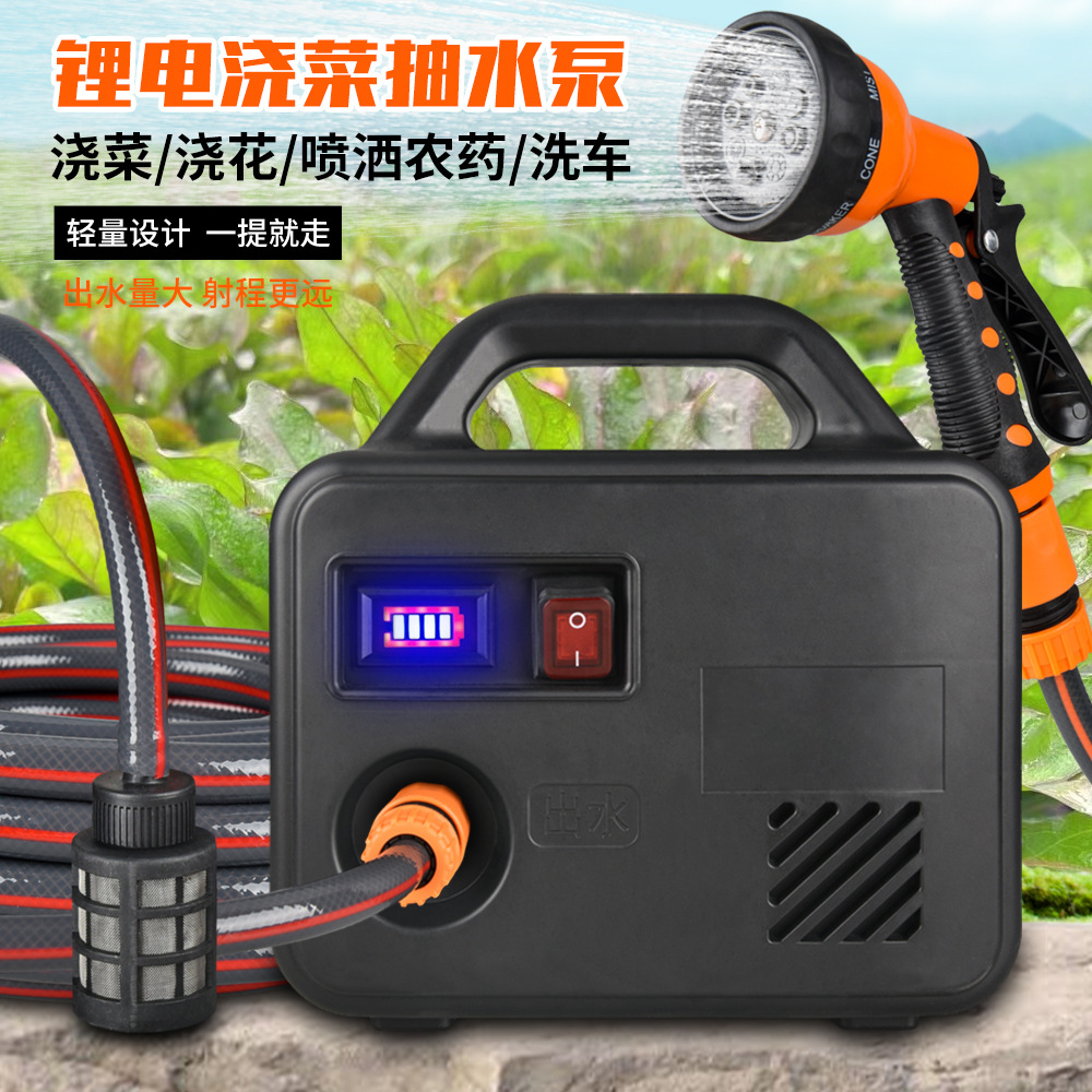 户外充电式水泵21v便携式小型浇菜浇水神器自吸泵锂电池抽水泵