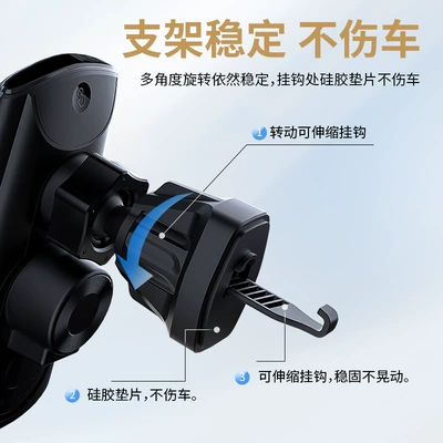 Holder with Opening and Closing Navigation | Car phone holder