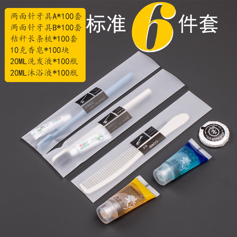 ホテル専用使い捨て歯ブラシ歯磨き粉卸売、旅館・民宿用アメニティセット、来客用家庭用ソフト毛|undefined