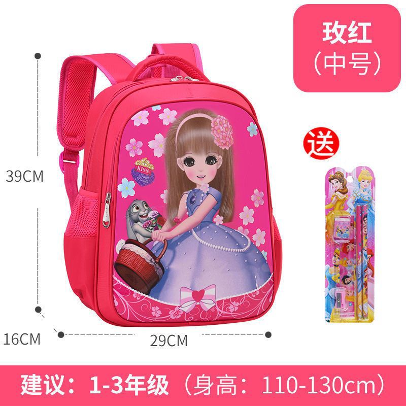 로즈 미디엄 + 5 종 세트