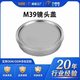 转接环/筒;其他摄影器材;CNC加工