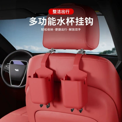 seat back storage box, Car cup holder/beverage holder