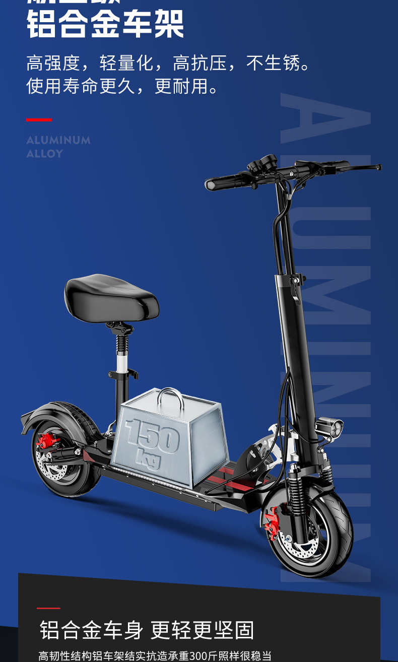 Factory Direct Sales of Two-Wheeled Lithium Battery Ultra-Light Portable Adult Electric Scooters and Foldable Balance Bikes