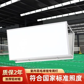 LED支架灯;LED面板灯;商用吊线灯